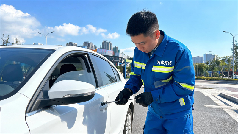 安康 汽车开锁